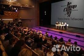 Билеты в театр Олега Табакова
