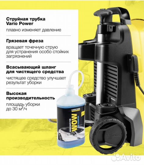 Мойка высокого давления karcher k4 compact um