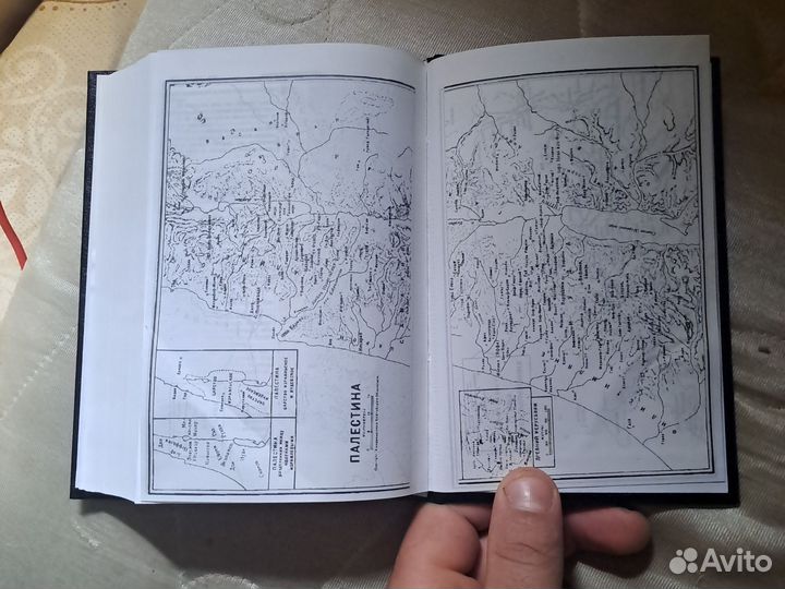 Старинная библия