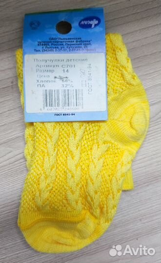 Перчатки, шапочка, ветровка