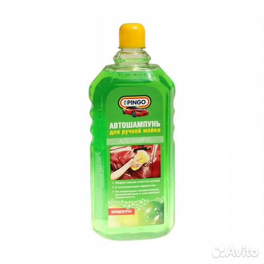 Шампунь для ручной мойки автомобиля 1л pingo