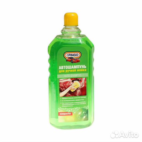 Шампунь для ручной мойки автомобиля 1л pingo
