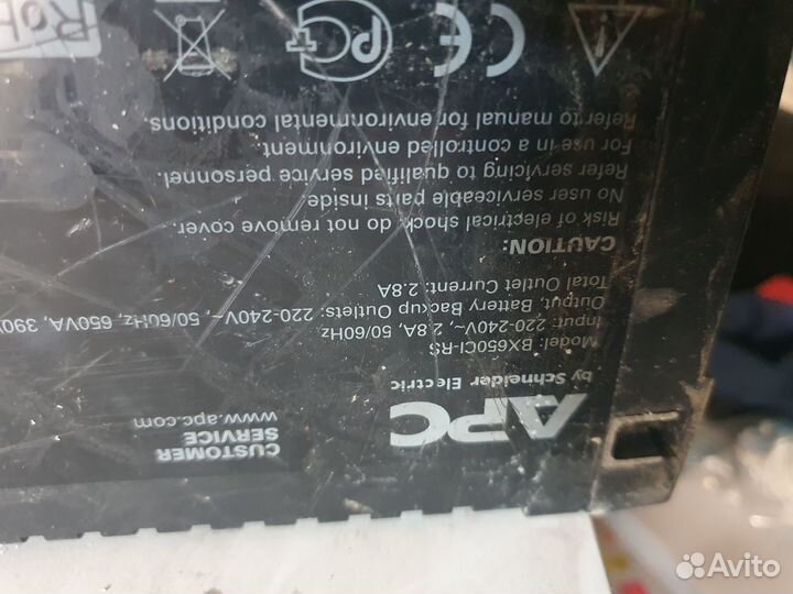 Ибп ippon smart power pro ll 2200 бесперебойник