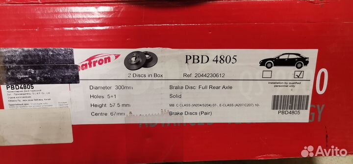 Диск торм.зад.MB C class (W204/S204) 07, E-class