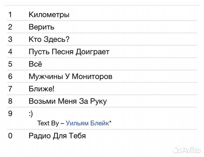 Евгений Гришковец и Бигуди-Радио Для Одного CD Rus