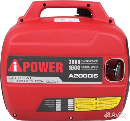 Генератор бензиновый A-ipower A2000 IS инверторный 20301