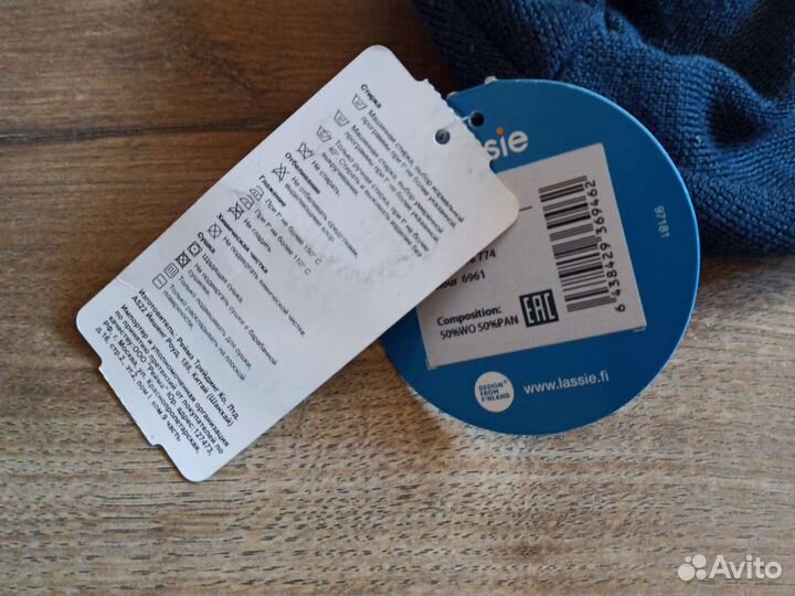 Шапка шлем зимняя lassie для мальчика