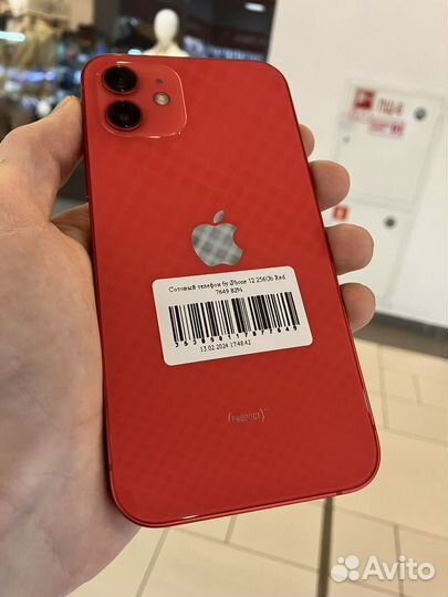 iPhone 12, 256 ГБ