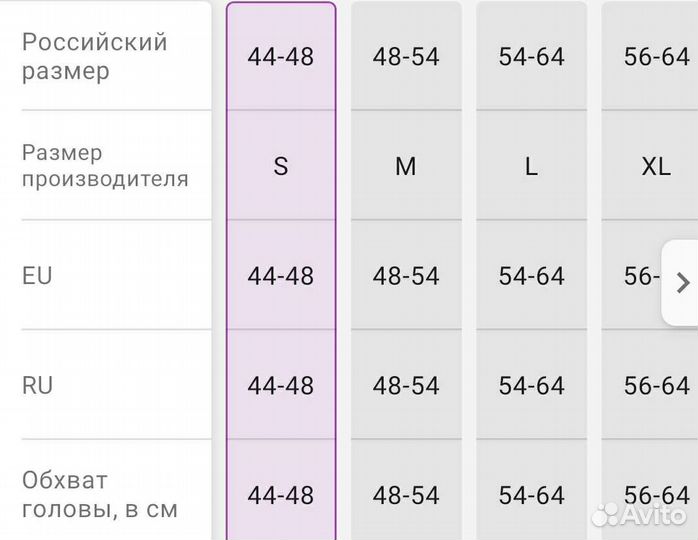 Детская шапка бини трикотажная двойная из кашкорсе