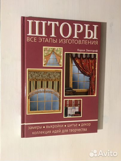 Книги разные