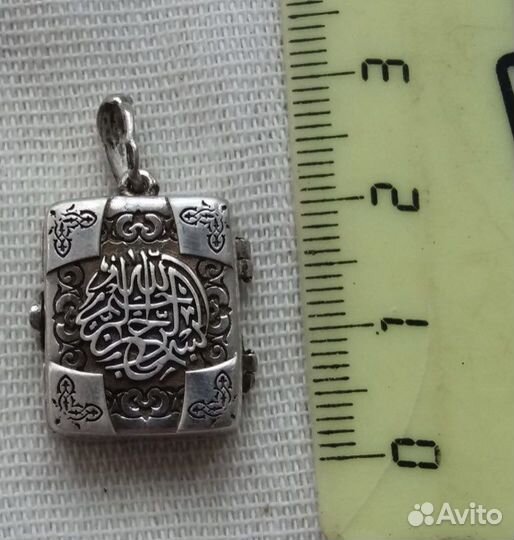 Старинная кораница. Серебро. Для Корана