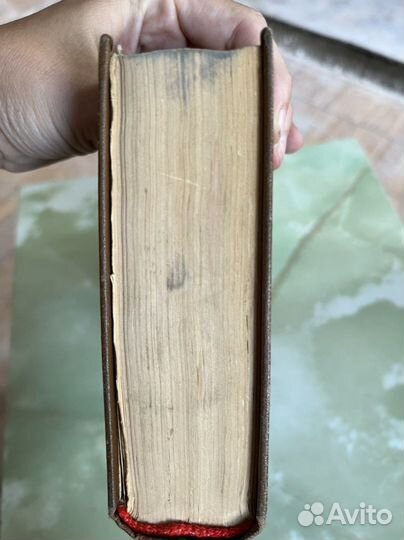 Библия. Ветхий и Новый Завет