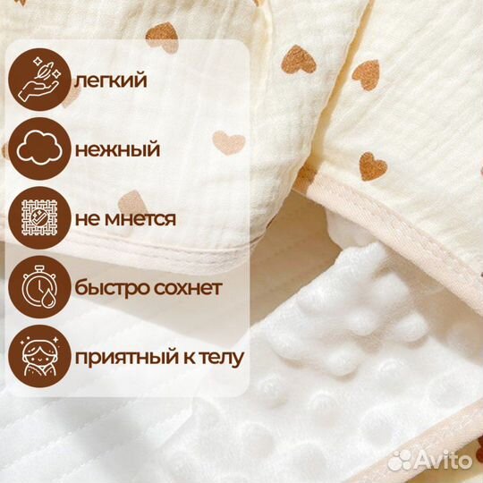 Новый Муслиновый плед детский для новорождённых