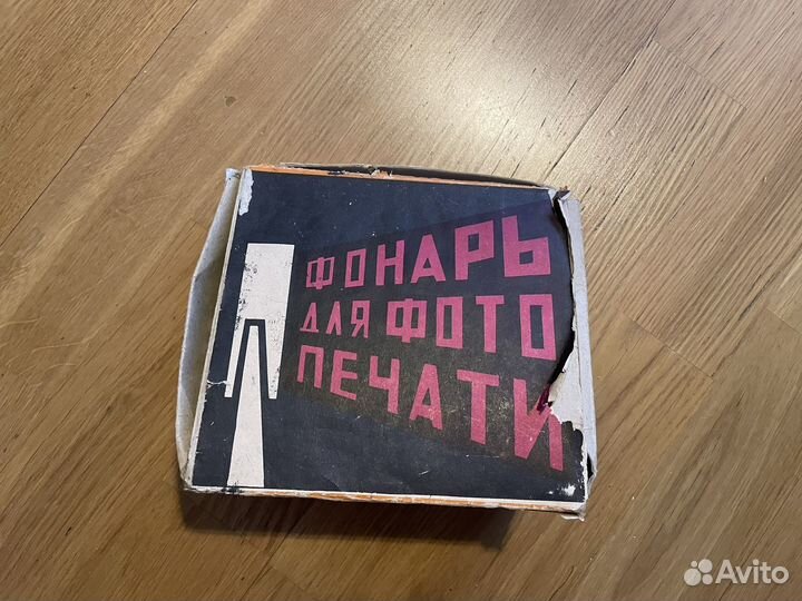 Продам фонарь для фотопечати