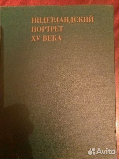 Книги о художниках и истории мирового искусства