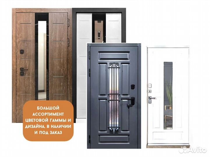 Входная дверь Thermo Флэш Декор