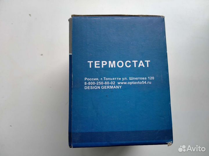 Термостат заз-1102-1103, Таврия, Sens