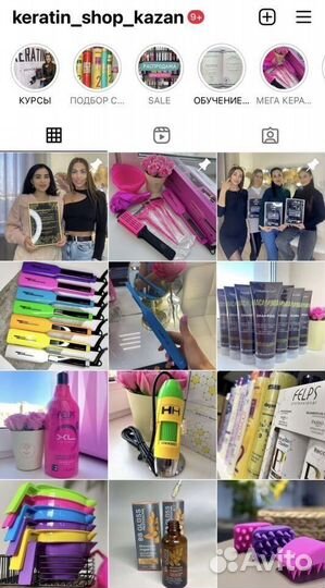 Кератин ботокс составы розлив