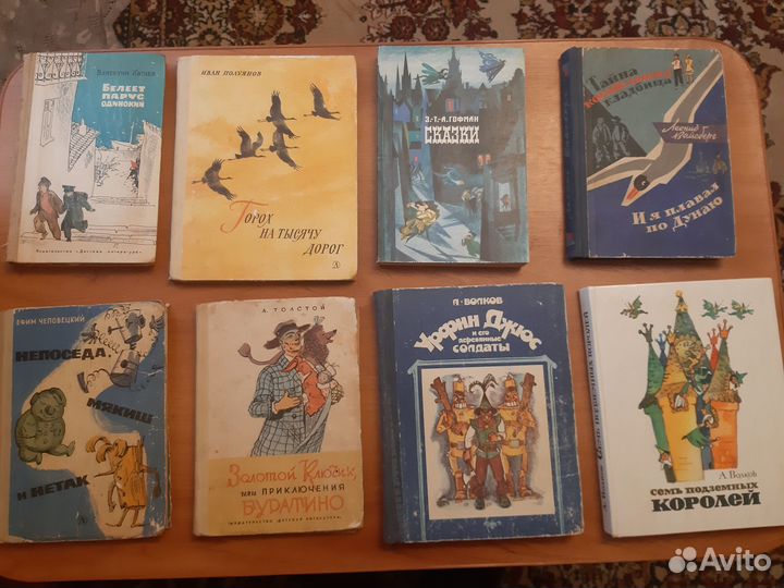 Детские книги времен СССР