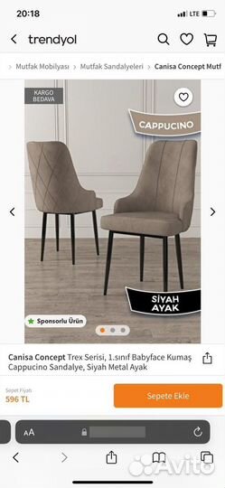 Байер закупка Next Zara HM Massimo Mango Waikiki