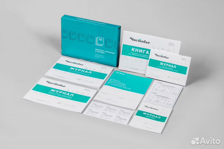 02-861 Комплект журналов и наклеек по учету и конт