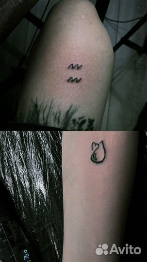 Тату за расходники