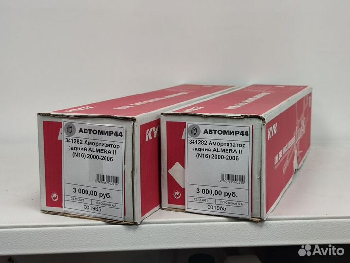 Амортизатор KYB 341282 задний Nissan Almera II