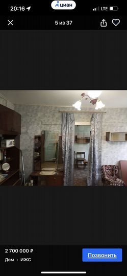 Дом 62,6 м² на участке 5,6 сот.