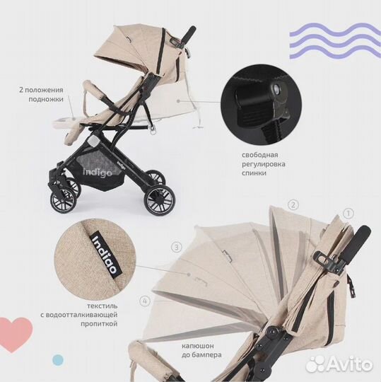 Коляска прогулочная trip (Indigo) -чемодан 7кг