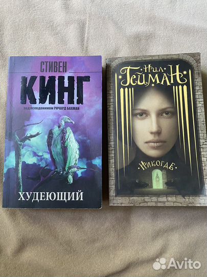 Ужастик или нет