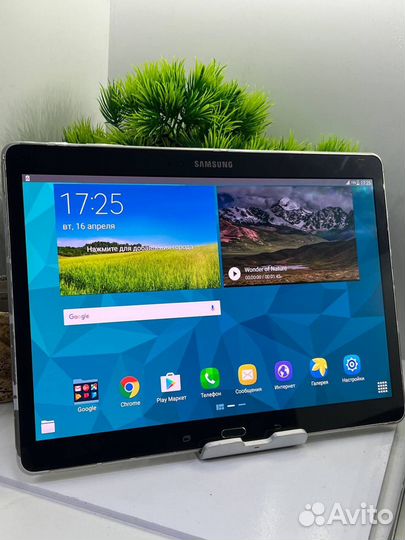 Samsung Tab S