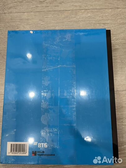 Афоризмы Виктора Черномырдина