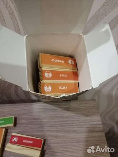 Две настольные игры для детей