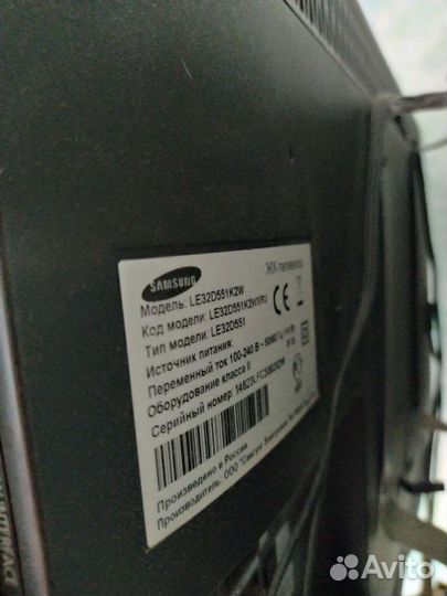 Подставка под тв