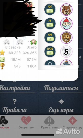 Кредиты в дурак онлайн