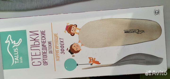 19см стельки корригирующие