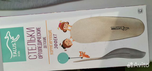 19см стельки корригирующие