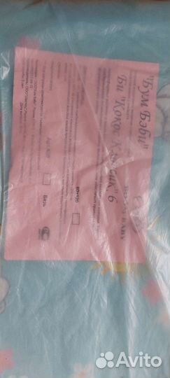 Матрас детский 120х60