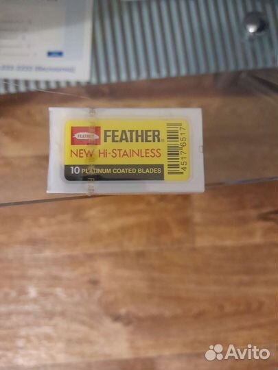 Лезвия для бритья