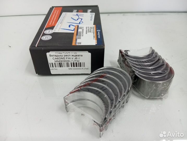 Вкладыш распредвала CA6DM2 FAW J6 / MM000000-pjtw