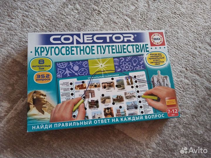 Conector Энерго викторина