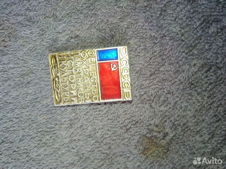 Значки СССР