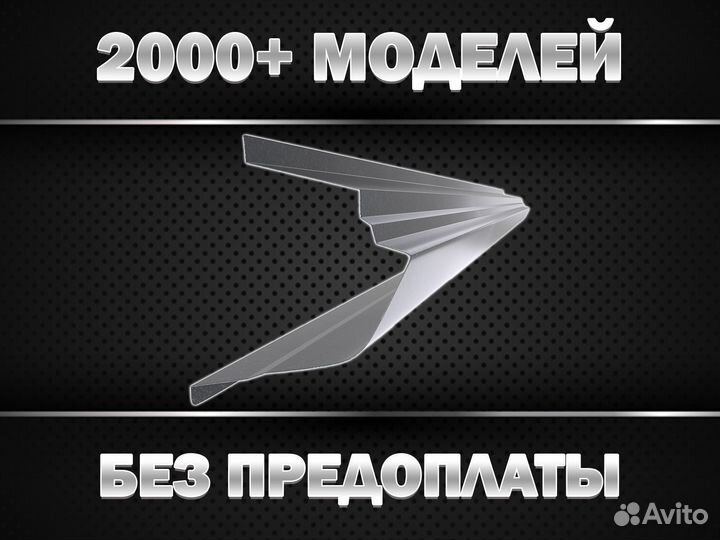 Пороги на Hyundai Accent (есть пороги на все авто)