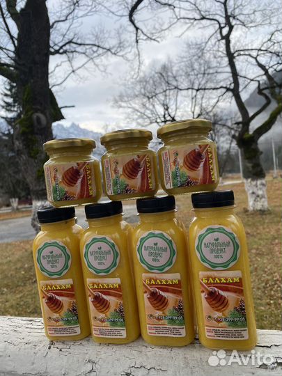 Балхам из Домбая