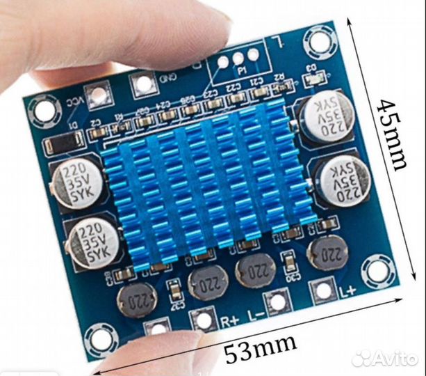 Усилитель мощности стерео
