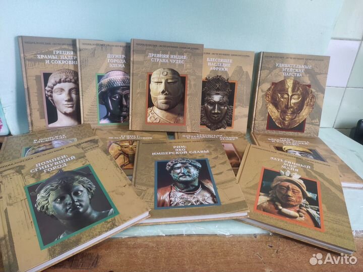 Энциклопедия 