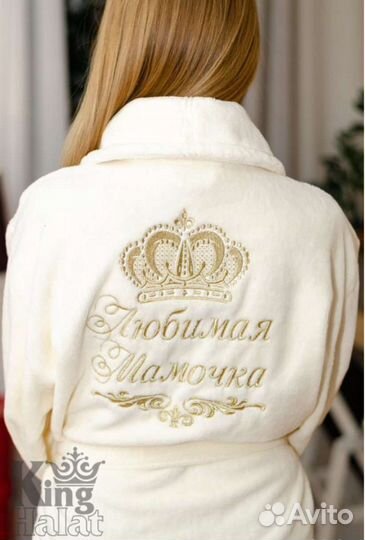 Махровые халаты с любой вышивкой