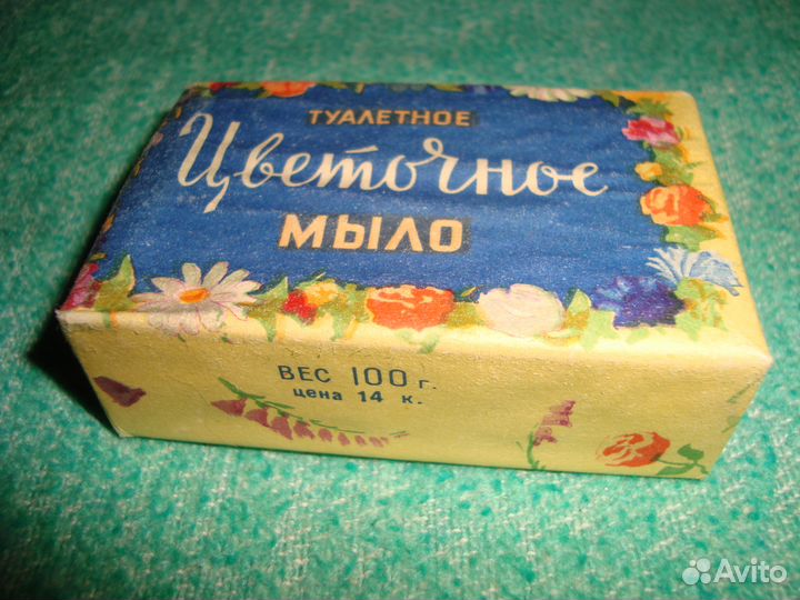 Цветочное мыло гост 1964 год фабрика Свобода