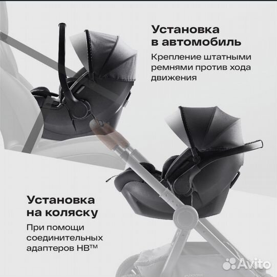 Коляска-трансформер + автолюлька HappyBaby