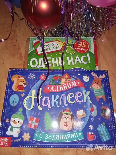 Новогодние детские книги набором